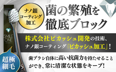 全3回定期 歯ブラシセット(歯ブラシ×4,歯磨き剤×1) 歯磨き粉 歯磨き粉 BHBA006