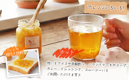 ＜柚子茶 125g×4個＞ ペクチン・添加物不使用 西予市産 国産 フルーツジャム ゆず フルーツティ ホット アイス 炭酸割 ヨーグルト トッピング ドリンク アレンジ 朝食 株式会社味彩 愛媛県【常温】『1か月以内に順次出荷』 SAZ0007