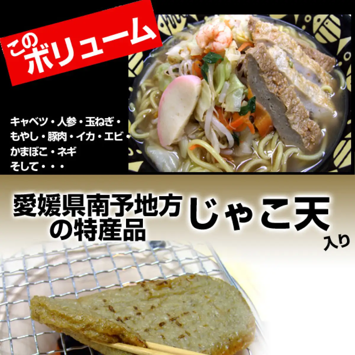 【2ヵ月毎定期便】冷凍八幡浜ちゃんぽん5食【H13-4】全3回【配送不可地域：離島】【4064680】 YWTAJ004