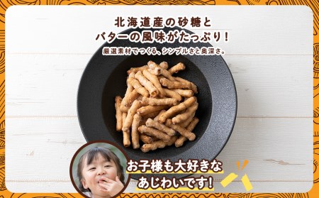 ドン・デ・マカロニ 2種セット《やごし本舗》