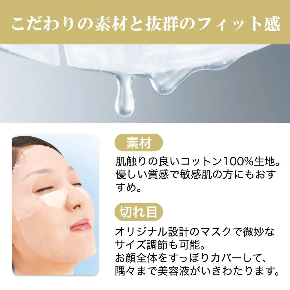 ＲＪセラムケア マスク〈シート状美容液マスク〉〈22mL含有×5枚〉（07733）【006-a163】【山田養蜂場】