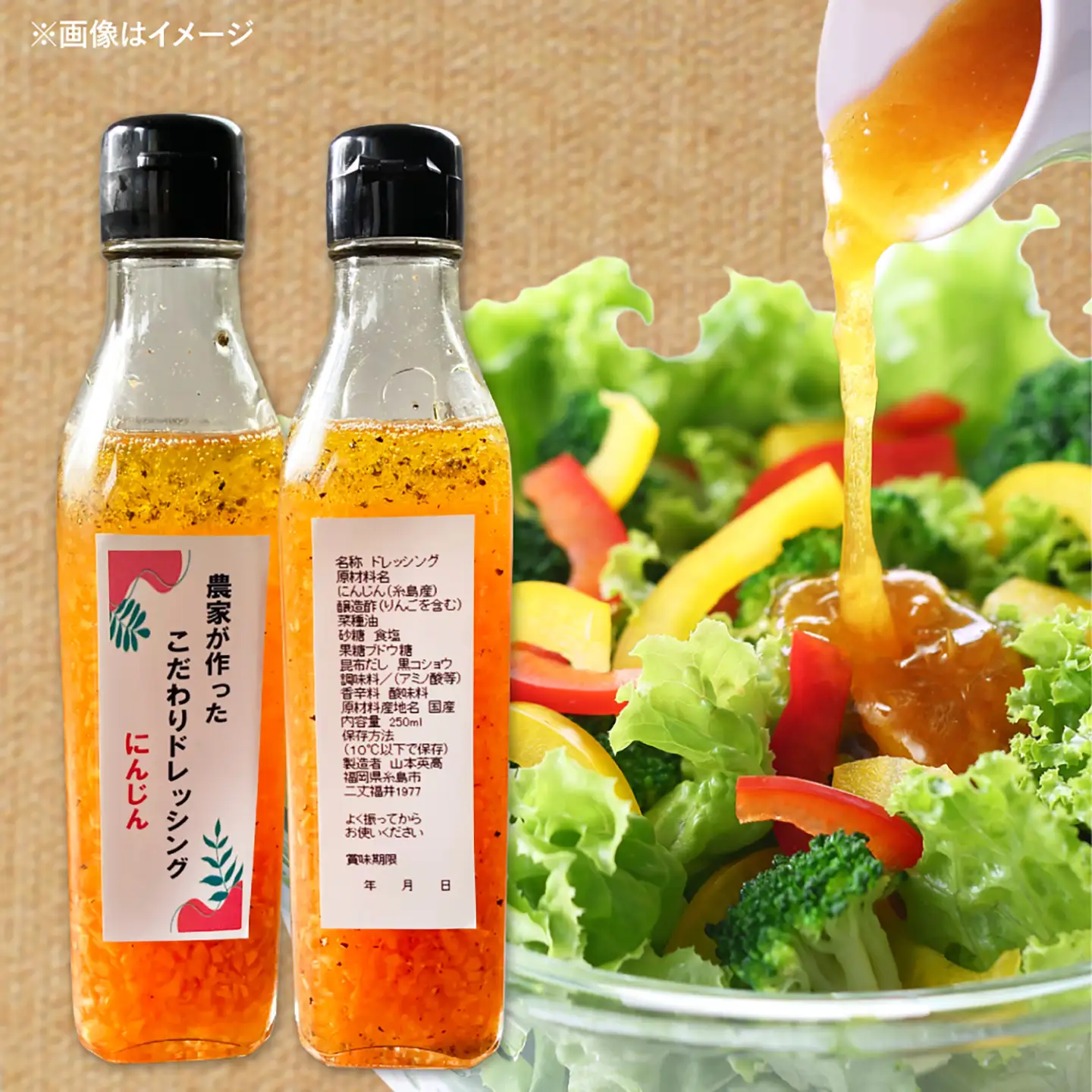 【お中元対象】糸島野菜のドレッシングとお漬物セット 糸島市 / 農園カフェ 風天[ASN003]