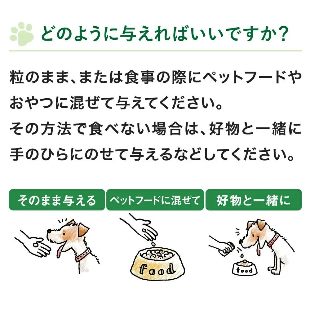 ワンちゃん用ローヤルゼリー〈袋入(60粒)〉（02800）【006-a150】【山田養蜂場】