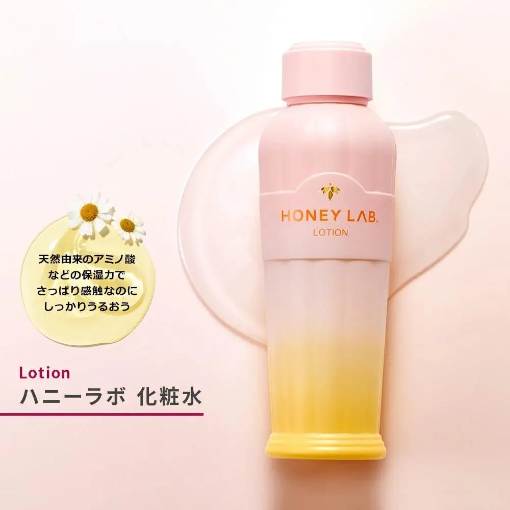 ハニーラボ 化粧水〈120mL〉（06163）【006-a154】【山田養蜂場】