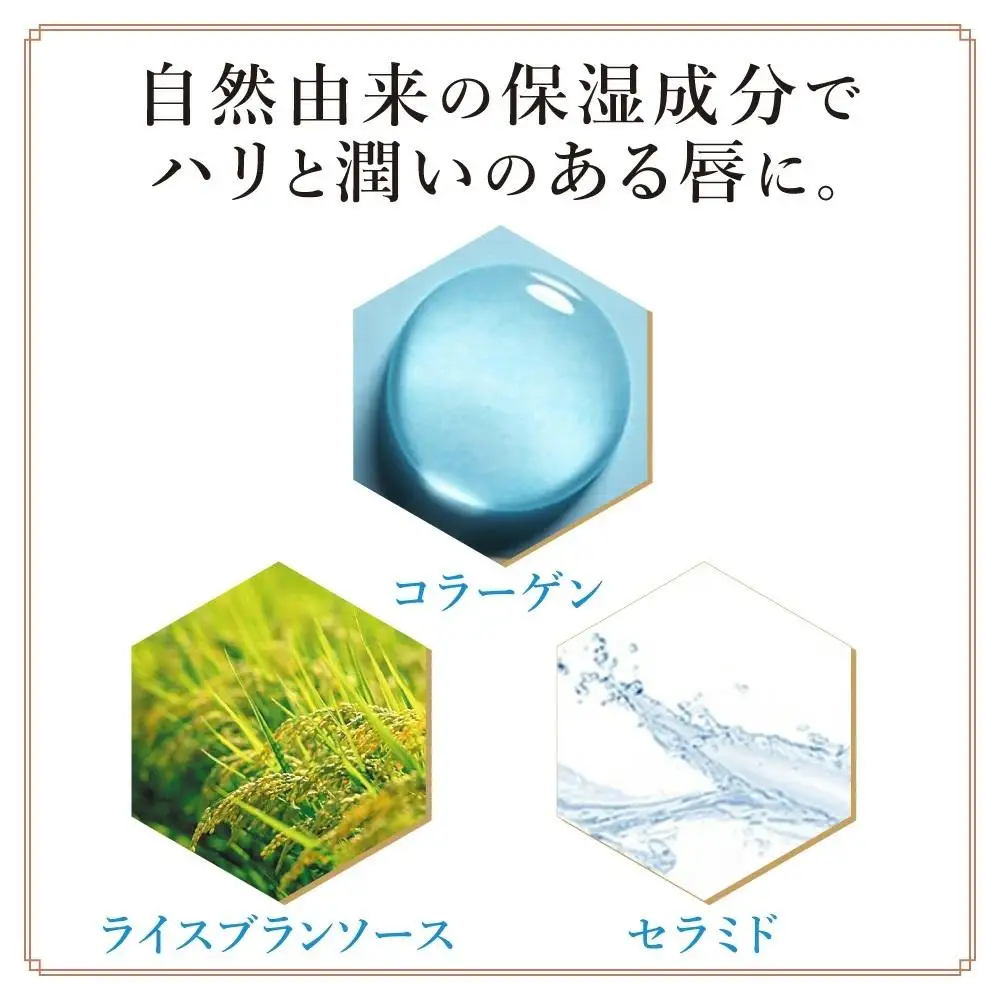 ハニーラボ くちびるふっくら蜜パック＜唇用パック＞〈12mL〉（32572）【006-a158】【山田養蜂場】