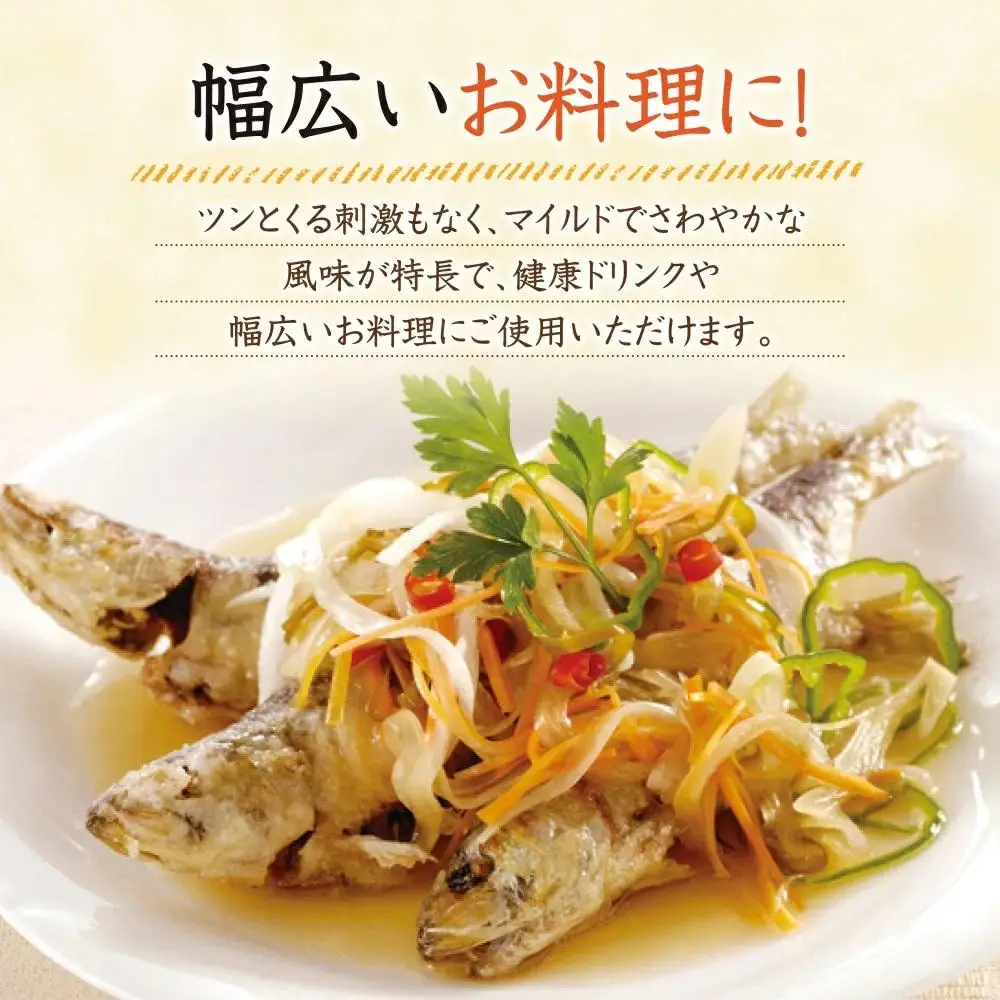 はちみつ酢〈500ml入〉（04063）【006-a149】【山田養蜂場】