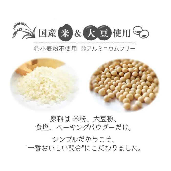 グルテンフリー砂糖不使用パンケーキミックスセット（200g×4個セット） No.598