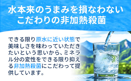【定期便3ヶ月】熊本のおいしいお水 阿蘇山天然水 330ml×24本（1ケース）（共通返礼品・御船町）  - 飲料水 ミネラルウォーター 軟水 防災 備蓄 ローリングストック【価格改定】