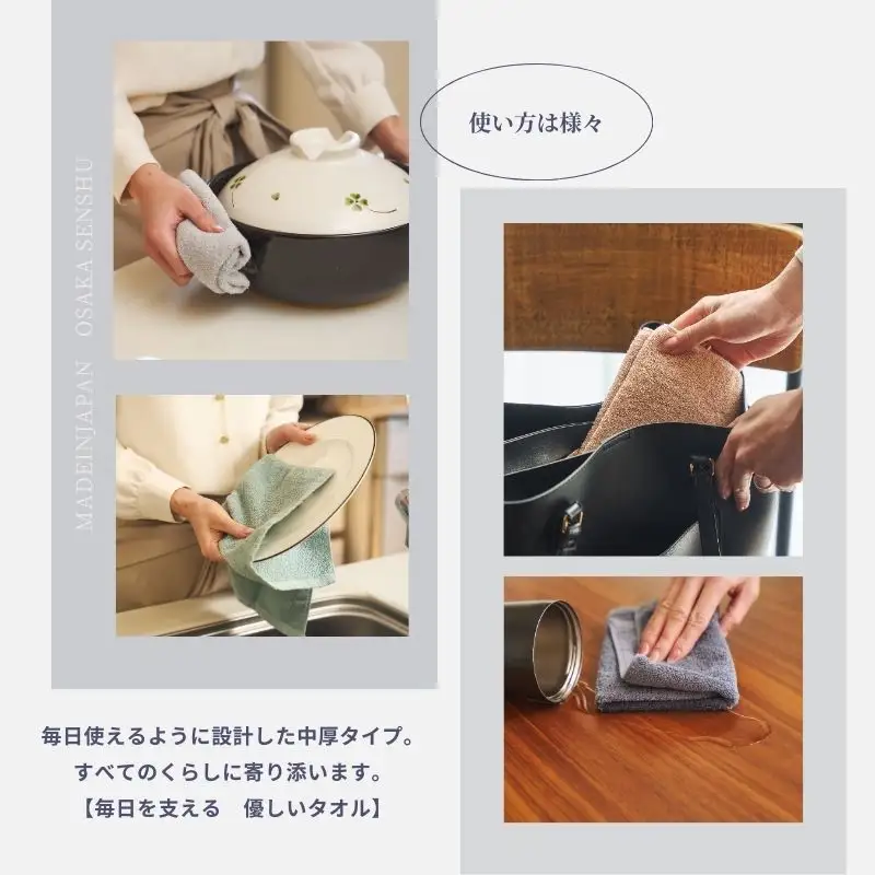 くらしハンドタオル 1枚 モカブラウン