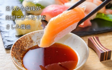 海峡育ち 昆布の旨味たっぷり「矢越昆布しょうゆセット」