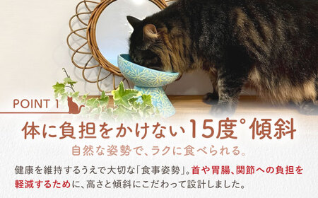 【波佐見焼】フードボウル 猫・小型犬用 花美(はなび)シリーズ brown 1点【enjoy the meals】[AH04]