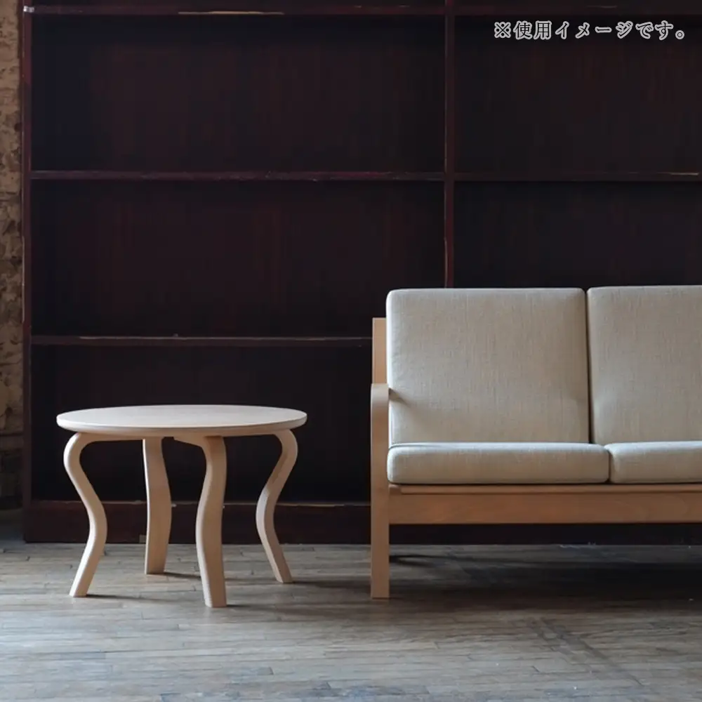 村澤 一晃氏デザイン「リビングテーブル〇」オーク・ブナ材使用《齋藤製作所北海道》