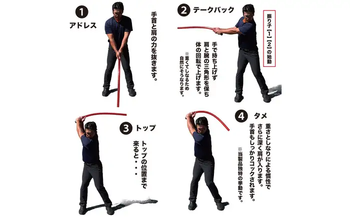 ゴルフスイング練習器具 二重振り子習得 赤い×重い しなルンです 1kg・100cm レギュラーサイズ グリップエンドテープ同梱 / しなるんです しなり ゴルフ スイング 練習 器具 矯正 【パターマット工房PROゴルフショップ】[ATAG098]