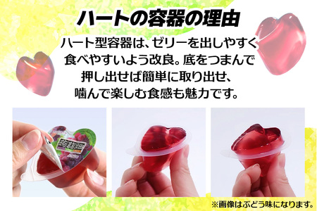 [期間限定] マンナンライフ 蒟蒻畑 アサイーボウル味  (25g×10個入り×12袋)  ゼリー 蒟蒻畑ゼリー こんにゃく畑 [0342]