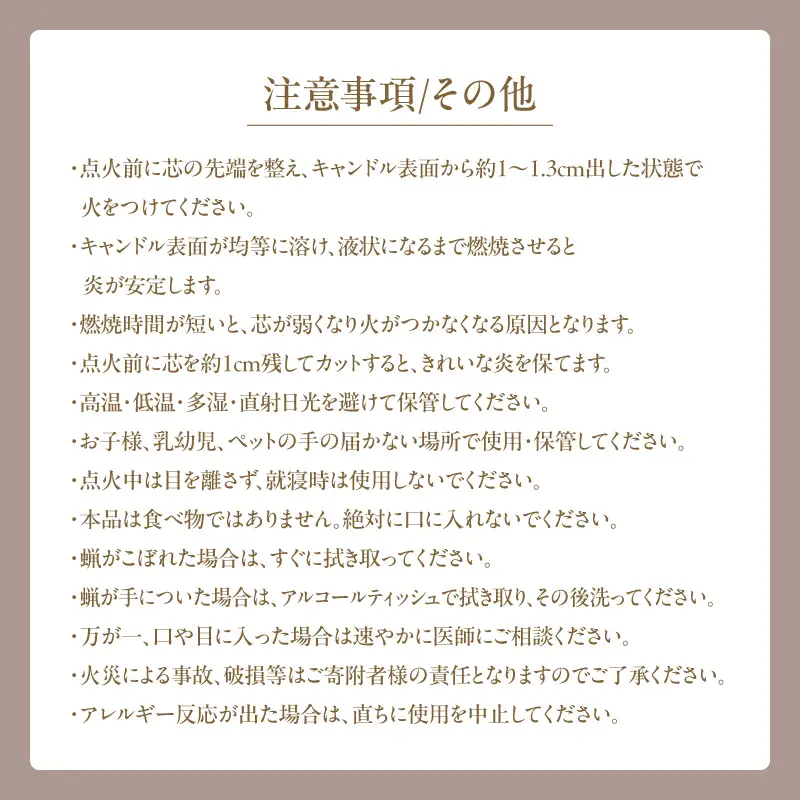 四季アロマキャンドル 4個セット アロマ キャンドル ろうそく