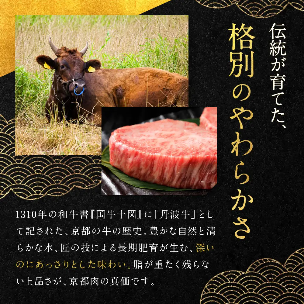 【銀閣寺大西】京の贅沢ハンバーグ150g×4個｜京都 老舗精肉店 有名店 贅沢 人気セット
