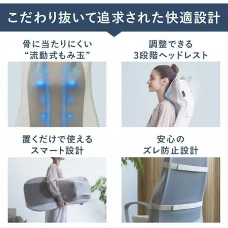 ドクターエア 3Dマッサージシートプレミアム2　アイボリー(背中　腰　疲労回復)【1720948】