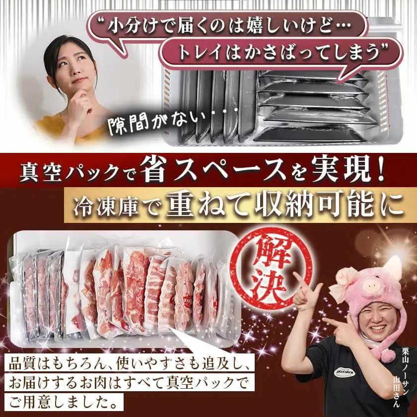 全部真空パック!「おさつポーク」バラエティ3.9kgセット_21-1401_(都城市) 豚肉 ヒレ トンカツ ロース 豚カツ カット 焼肉用 カット肉 バラ 小間切れ ミンチ 肉 ポーク 国産 とんかつ用 焼肉用 脂身 甘い