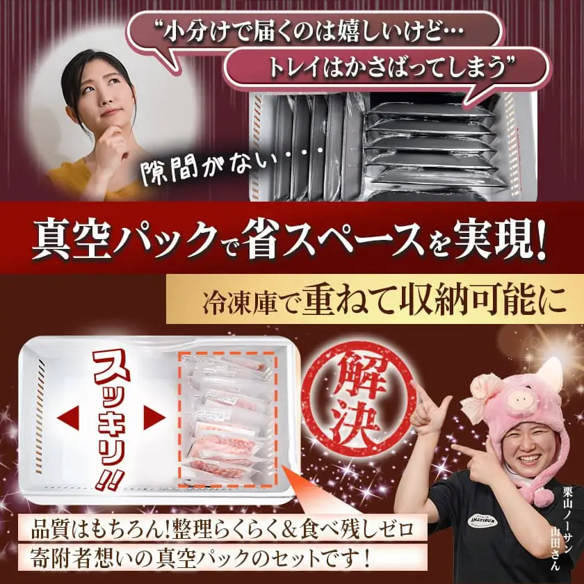 全部真空パック!「おさつポーク」スライス2.5kg_17-1403_ (宮崎県都城市) 豚肉 小分け スライス ロース ロース 肩ロース ブランド 豚 おさつポーク あっさり 冷凍 便利