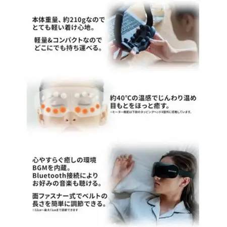 ドクターエア 3Dアイマジックタッピング ゴールド(目 寝ながら リフレッシュ ケア)【配送不可地域：沖縄県】【1720967】