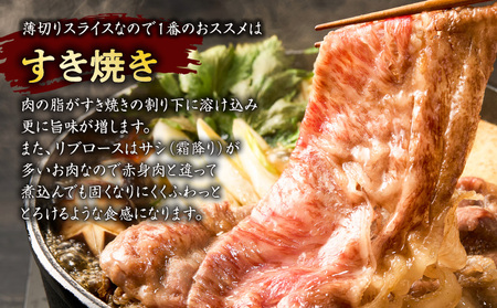 リブロース スライス K137-003 肉 牛肉 鹿児島県産 冷凍