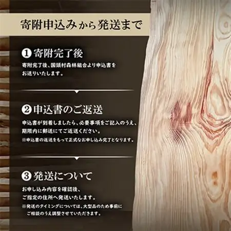 希少品種「琉球松」一枚板(幅約30～40cm×長さ約180cm×厚み約2cm)天然木【1720676】