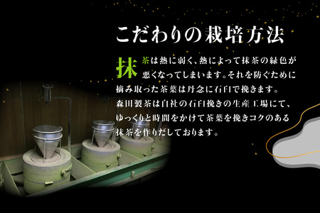 【森田製菓】神ちょこ贈答用 抹茶[1箱(12粒入り)] 京番茶[1箱(12粒入り)] 抹茶 高級抹茶 抹茶チョコ 宇治抹茶チョコ まっちゃ チョコ 京番茶チョコ ちょこ 石臼でひいた抹茶 京都府 木津川 冷蔵　078-02