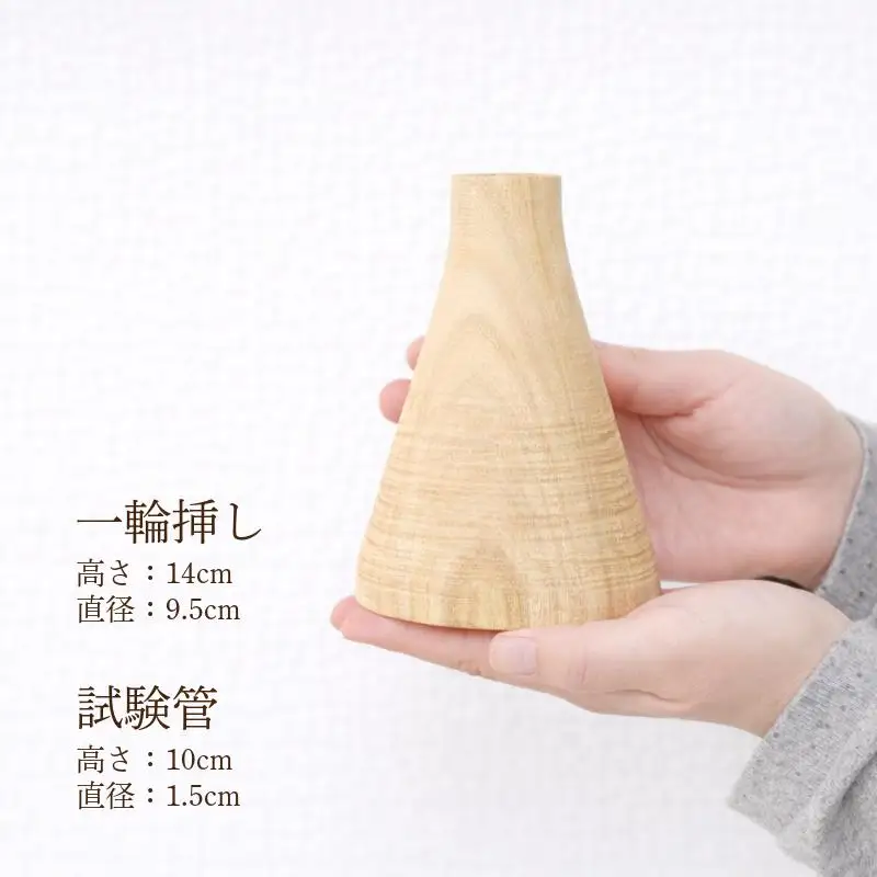 クスノキの一輪挿し