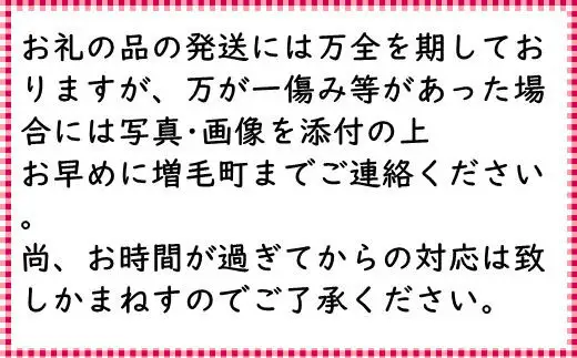 8-042-002　山口さんちのさくらんぼ 4種堪能セット 1.6kg