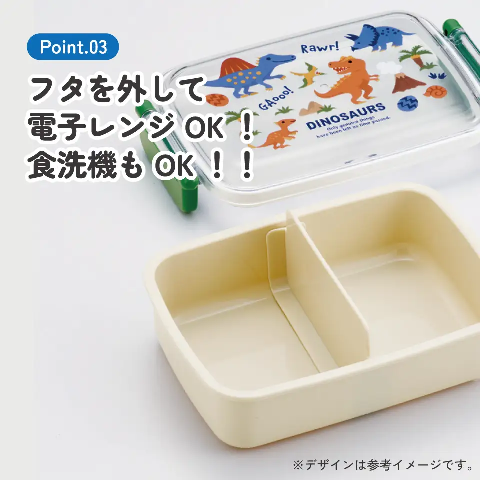 弁当箱 子供用 450ml 食洗機対応 日本製 RBF3AN ディノサウルス 恐竜 ダイナソー 奈良県奈良市 skt005 スケーター 724848