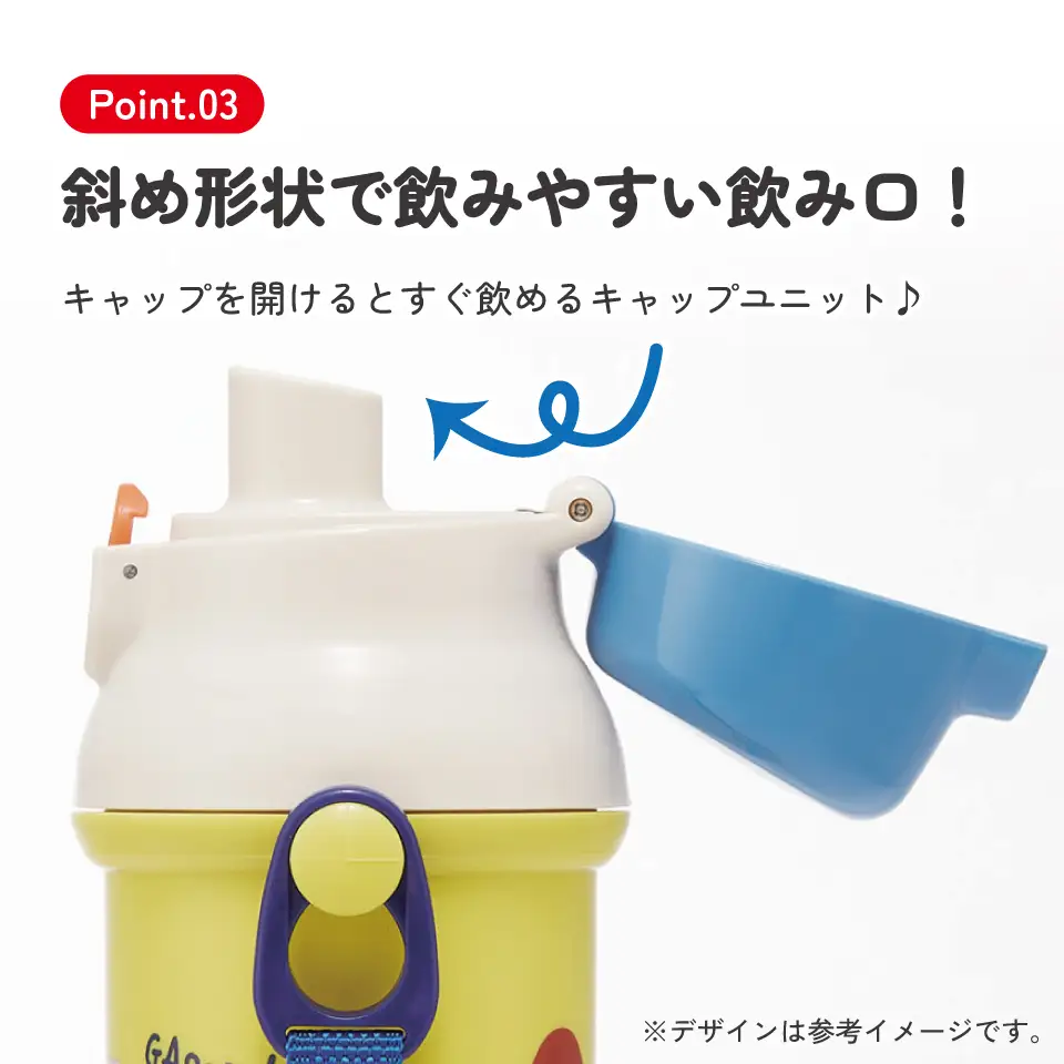 直飲み 水筒 大容量 480ml 食洗機対応 PSB5SAN ディノサウルス 恐竜 ダイナソー 奈良県奈良市 skt012 スケーター 724800