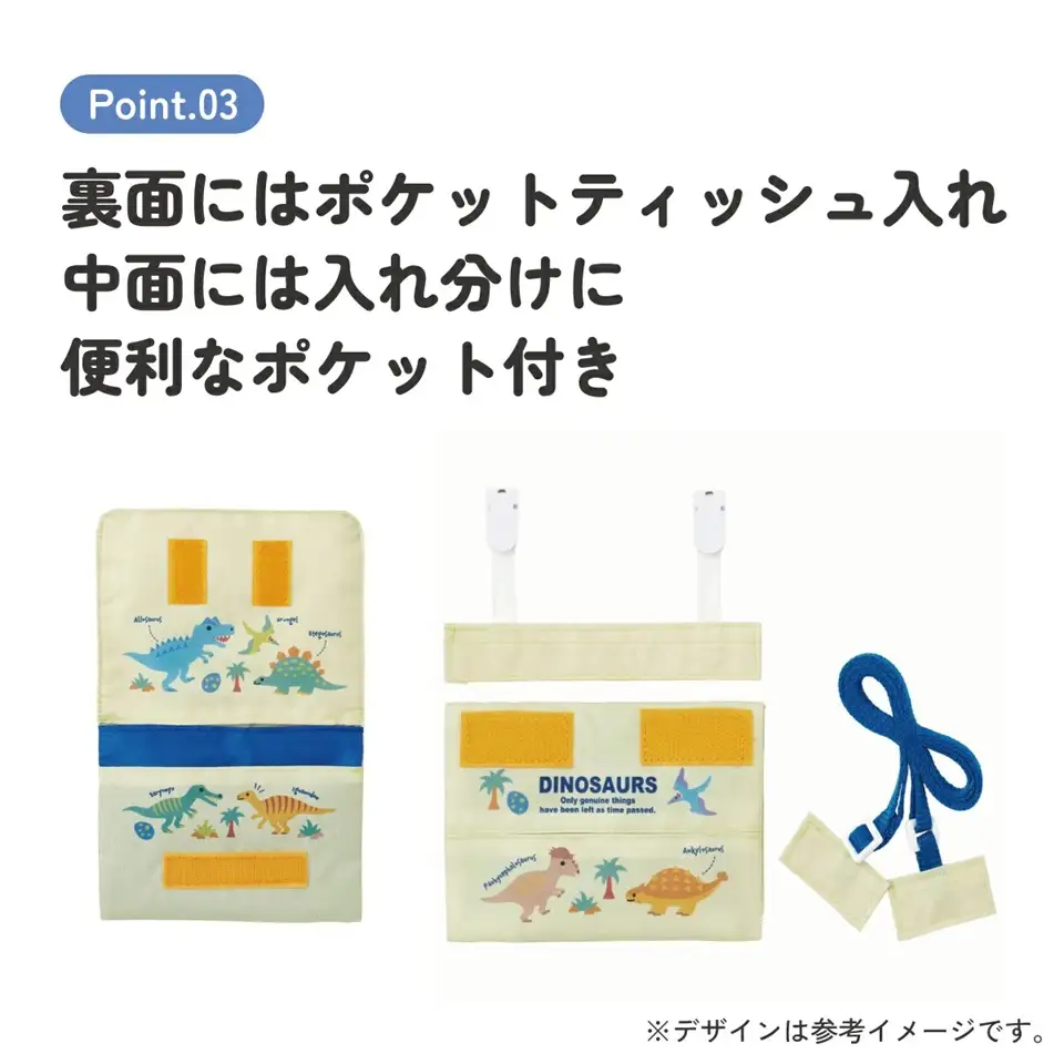 おでかけ 2WAY ポケット ODKP2 ディノサウルス 恐竜 ダイナソー 奈良県奈良市 skt024 スケーター 639319
