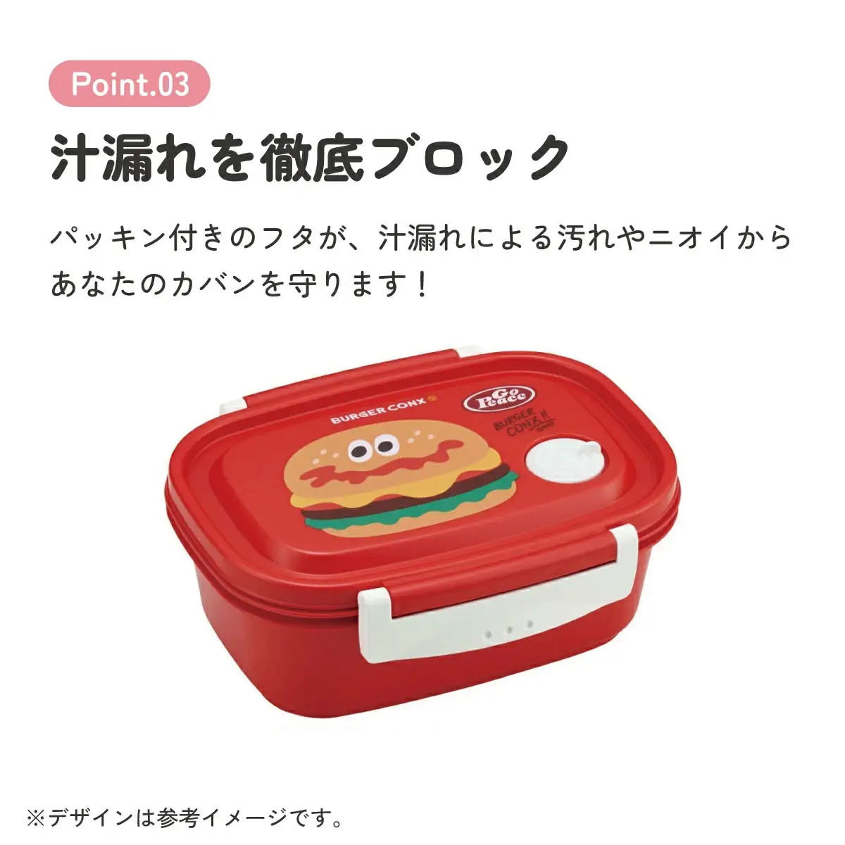 お弁当箱 1段 レンジ対応 食洗機対応 550ml XPM4 バーガーコンクス 奈良県奈良市 skt048 スケーター 725678