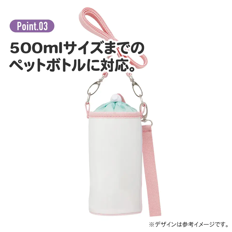 ペットボトルケース PVPC6 バーガーコンクス 奈良県奈良市 skt055 スケーター 726767