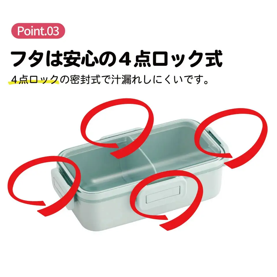 弁当箱 530ml 一段 食洗機 レンジ 対応 日本製 PFLB6 スモーキーグリーン キッズドア 奈良県奈良市 skt071 スケーター 725975