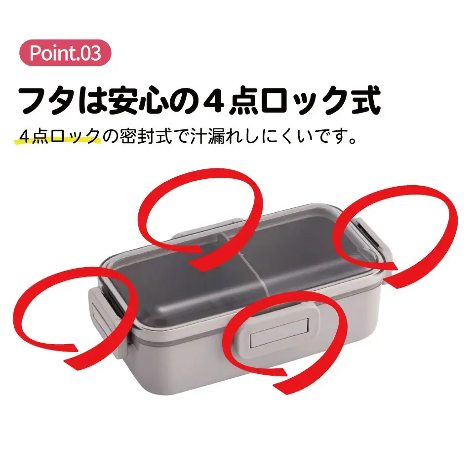 弁当箱 530ml 一段 食洗機 レンジ 対応 日本製 PFLB6 スモーキーグレー キッズドア 奈良県奈良市 skt072 スケーター 725982