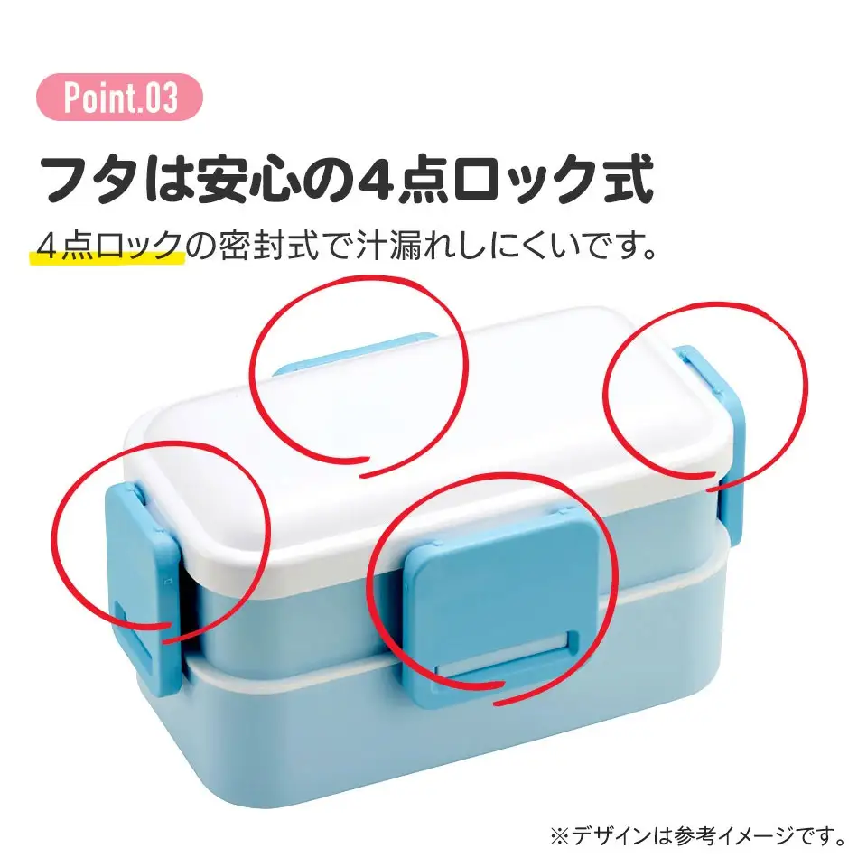 お弁当箱 600ml 2段 食洗機 レンジ対応日本製 PFLW4 スモーキーグレー キッズドア 奈良県奈良市 skt075 スケーター 726019