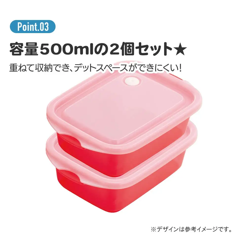 フードコンテナ シールボックス 2個セット 500ml FCN2W スモーキーグレー 奈良県奈良市 skt078 スケーター 726040