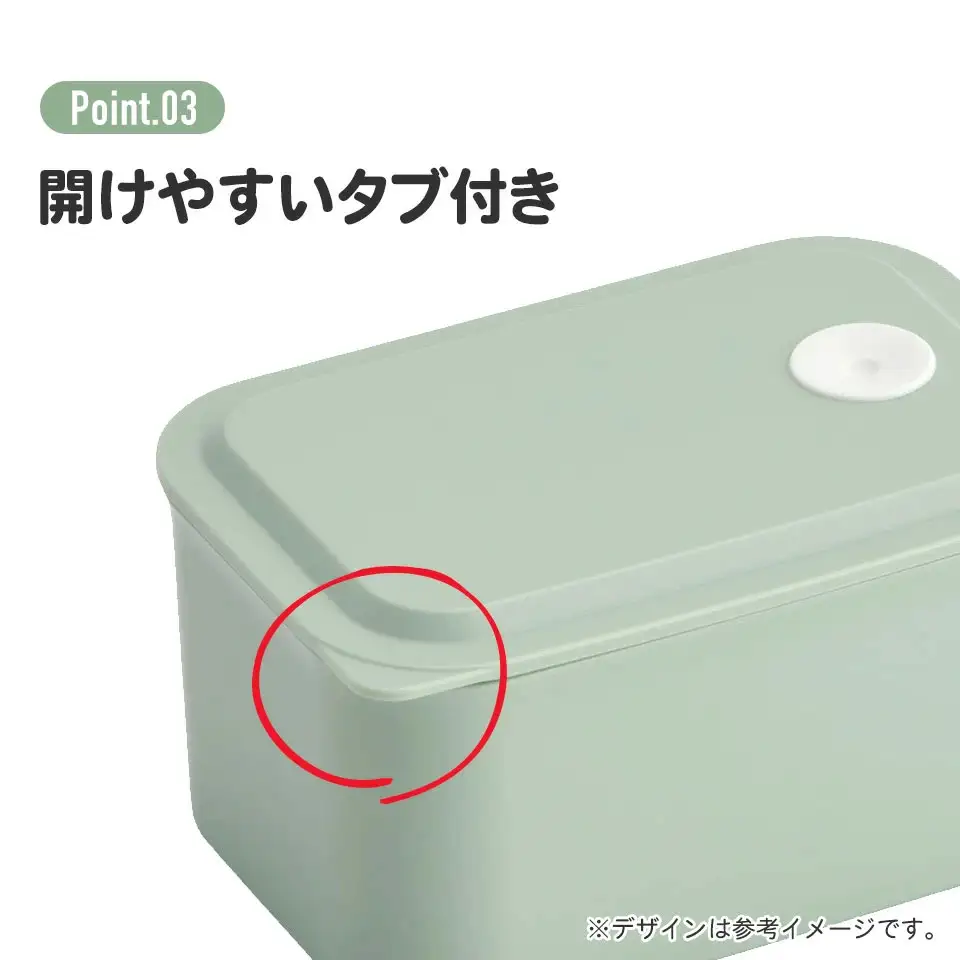 行楽 ランチ ケース S 320ml 1段 バイオマス PL32B セピア カラー グリーン 奈良県奈良市 skt096 スケーター 668401