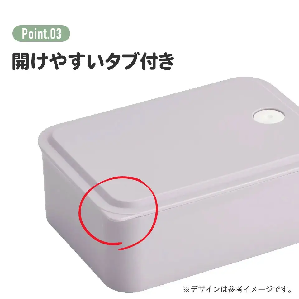 行楽 ランチ ケース M 700ml 1段 バイオマス PL70B セピア カラー グリーン 奈良県奈良市 skt098 スケーター 668418