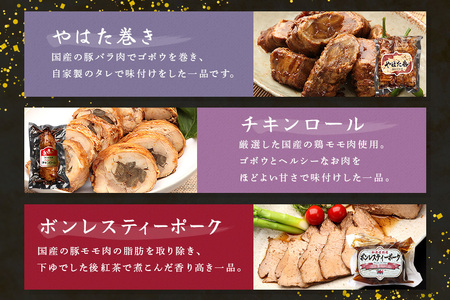 焼豚 御嵩屋詰め合わせセット 炭火焼豚 煮豚 焼豚丼の素