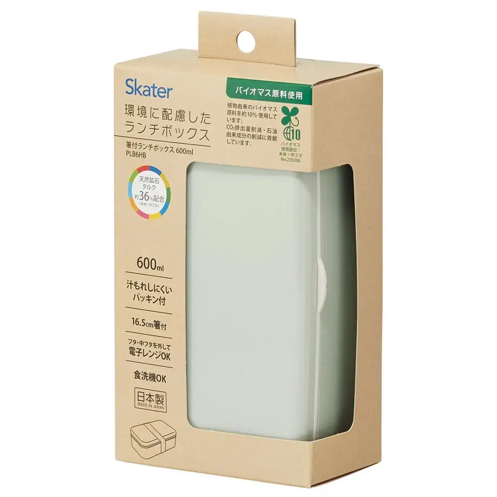 箸付き 弁当箱 600ml 1段 バイオマス PLB6HB セピア カラー グリーン 奈良県奈良市 skt100 スケーター 668371