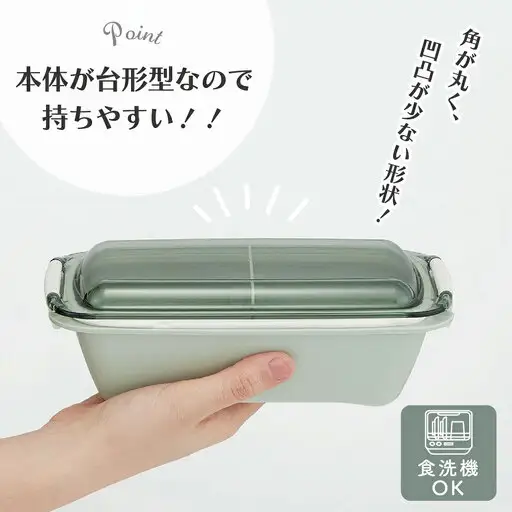 洗いやすい弁当箱 530ml 1段 バイオマス PTLB6B セピア カラー グリーン キッズドア 奈良県奈良市 skt102 スケーター 672453