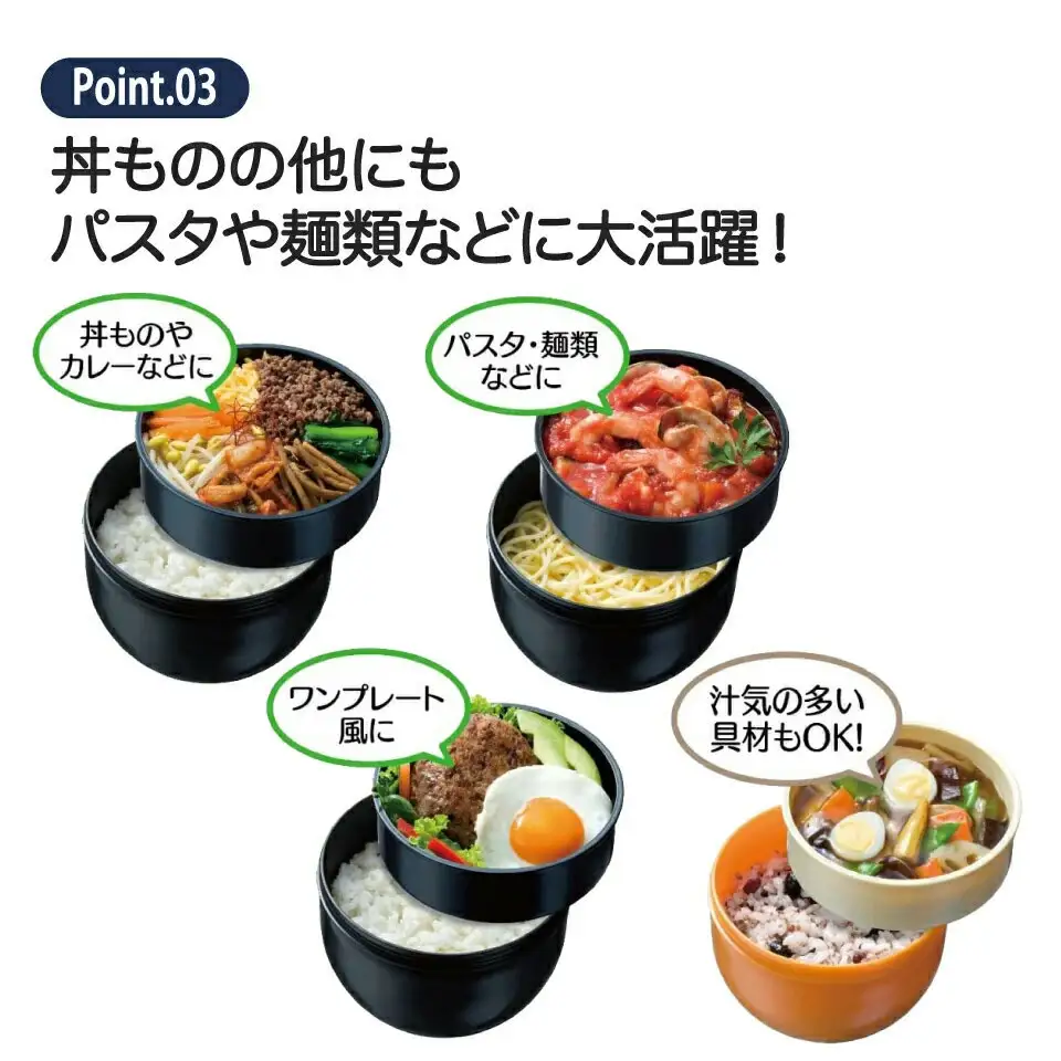 どんぶり型 弁当箱 総容量 840ml 日本製 PDN9 ブルックリン　skt122 367366