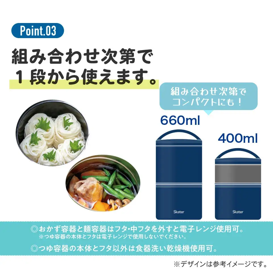 保冷 麺専用 ランチボックス 3段 LRTM8 ブルー　skt131 487569
