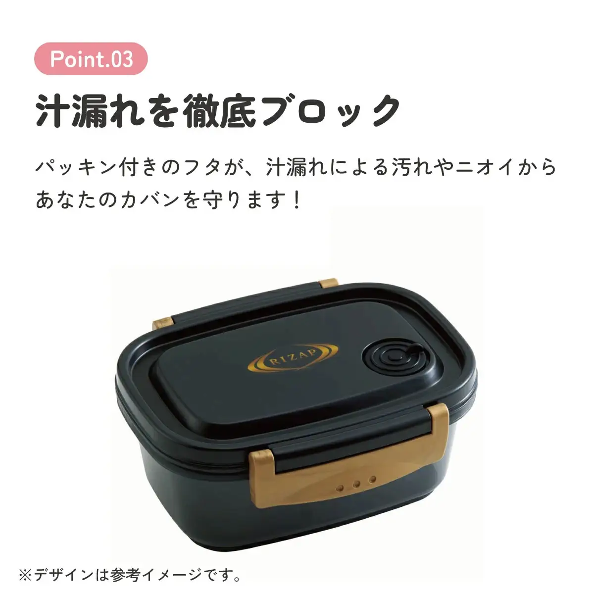 ラク軽弁当箱(Ｓ) 1段 容量 430ml XPM3 ライザップ　skt132 571671