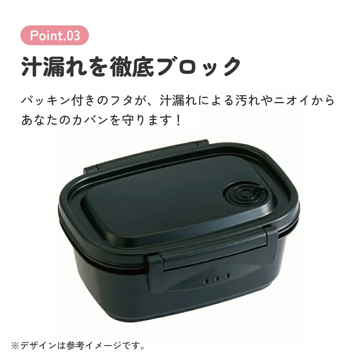 ラク軽弁当箱(Ｓ) 1段 容量 430ml XPM3 ブラック　skt133 496264