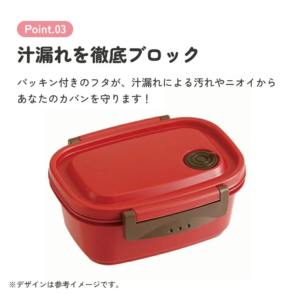 ラク軽弁当箱(Ｓ) 1段 容量 430ml XPM3 レッド　skt135 496332