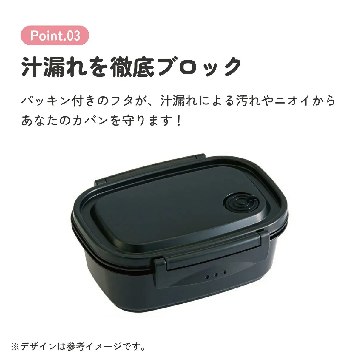 ラク軽弁当箱(Ｍ) 1段 容量 550ml XPM4 ブラック　skt137 496288