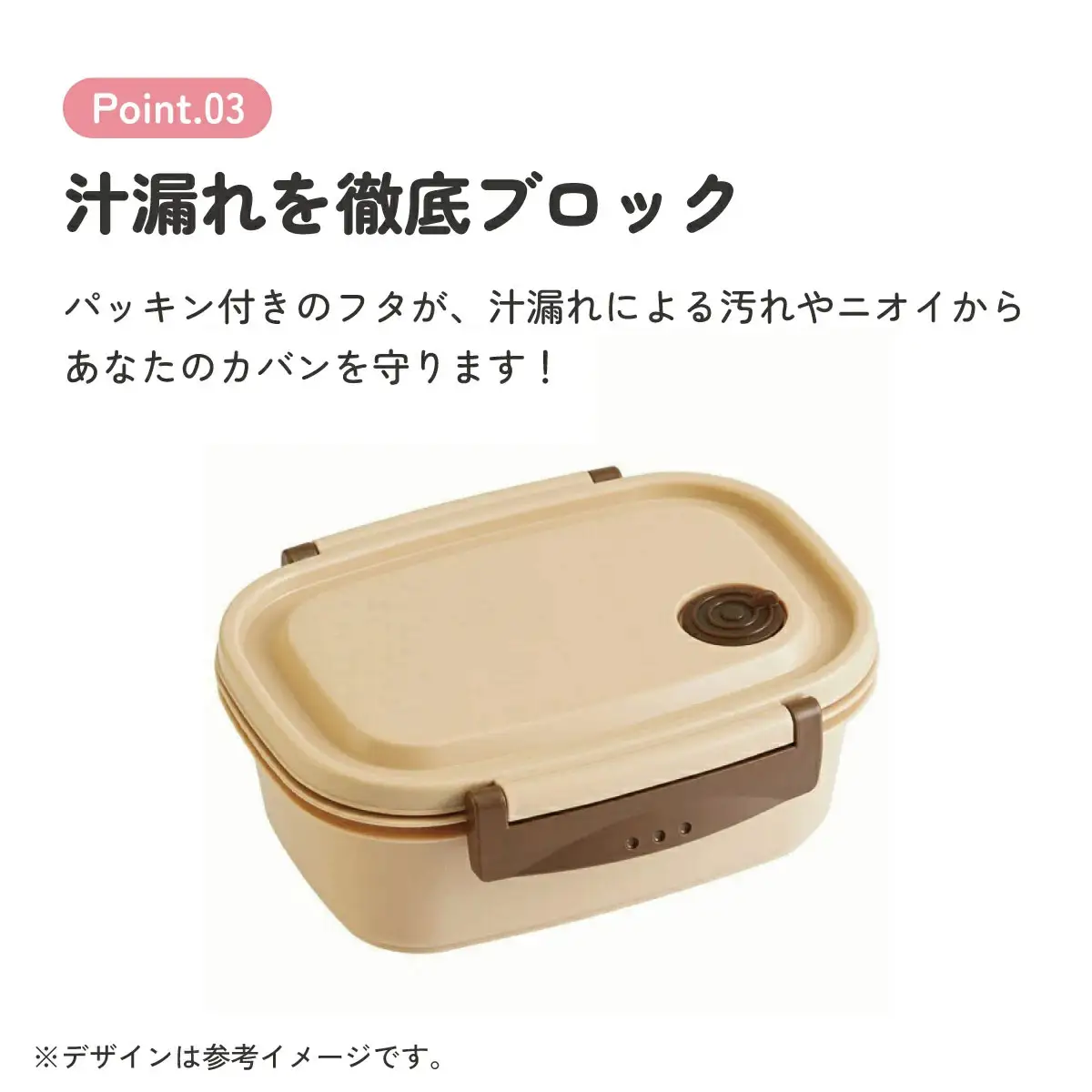 ラク軽弁当箱(Ｍ) 1段 容量 550ml XPM4 ベージュ　skt138 496325
